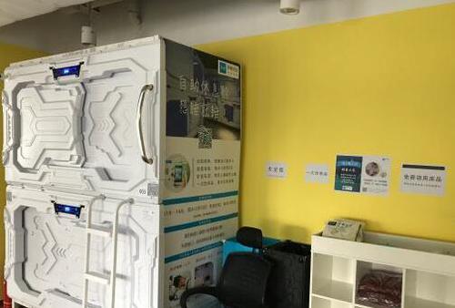 QQ截图20170719132930