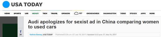 奥迪广告将女性比作二手车 回应称仅针对中国市场