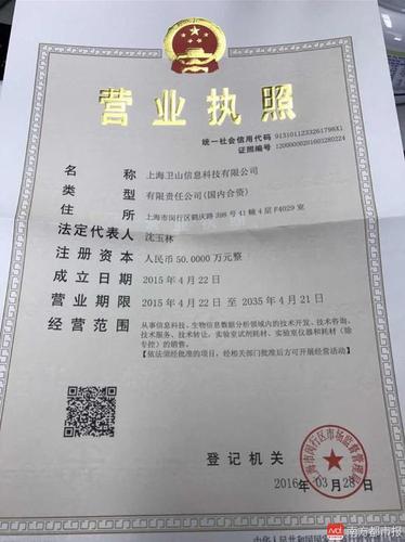 博士开公司代写发论文 国家课题每单收费几十万