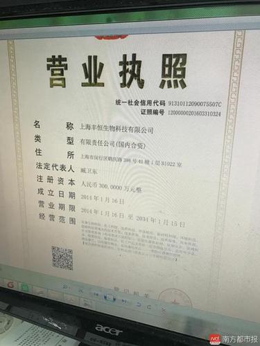 博士开公司代写发论文 国家课题每单收费几十万