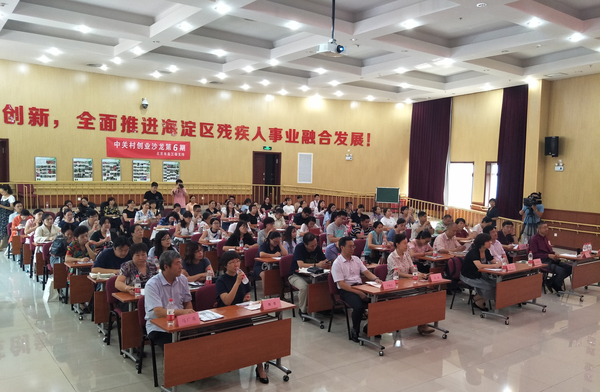 微信图片_20170720135150