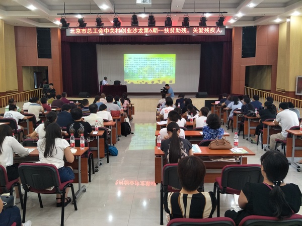 微信图片_20170720135138