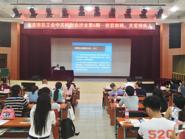 微信图片_20170720135321