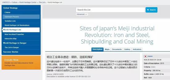 这个申遗成功的日本岛 曾是埋葬中韩劳工的地狱