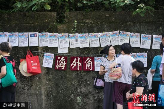 点击进入下一页