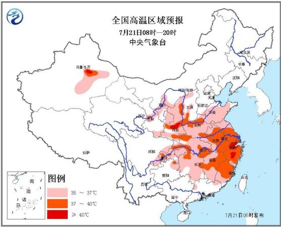 高温橙色预警：江浙沪等局地最高气温可超过40℃