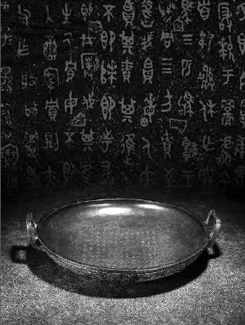 南宋宫廷旧藏西周青铜器兮甲盘