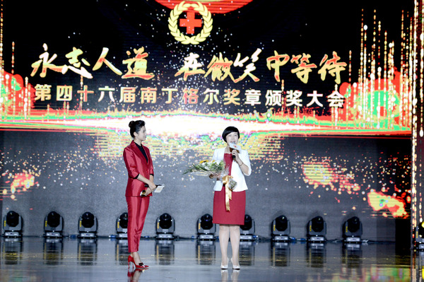 005，南丁格尔奖获奖者  吉林大学第二医院副院长兼护理部主任殷艳玲等六位获奖者发表了感言