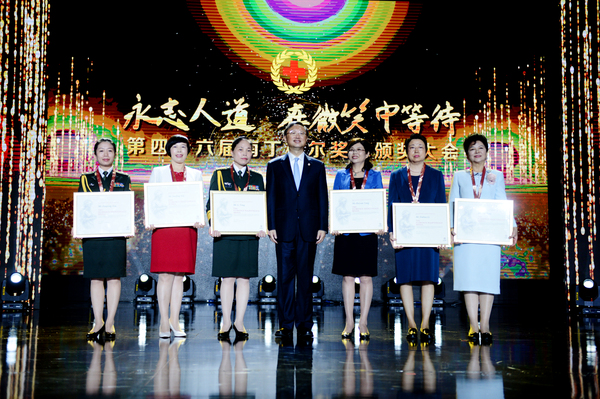 0012国务委员杨洁篪向获奖者颁发获奖证书并合影留念