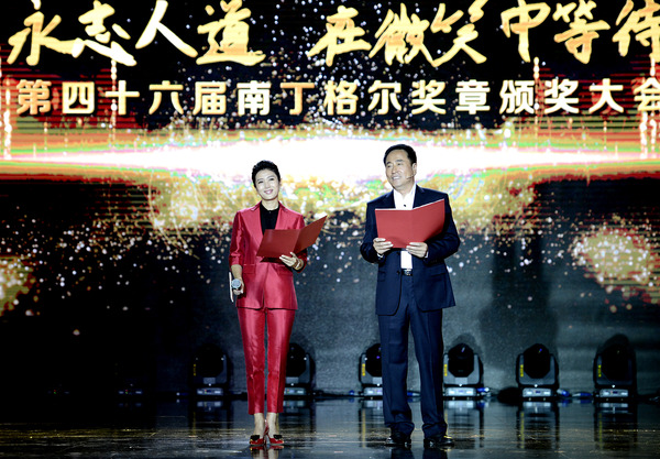 春妮 杨立新朗诵大会主题诗歌《在微笑中等待》