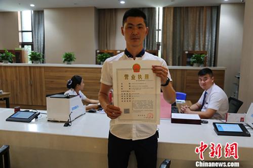 7月5日，一家企业负责人刚刚拿到营业执照。<a target='_blank' href='http://www.chinanews.com/'>中新社</a>发 （开封自贸区供图）