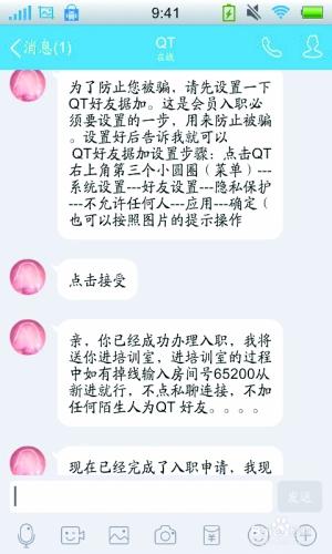 点击进入下一页