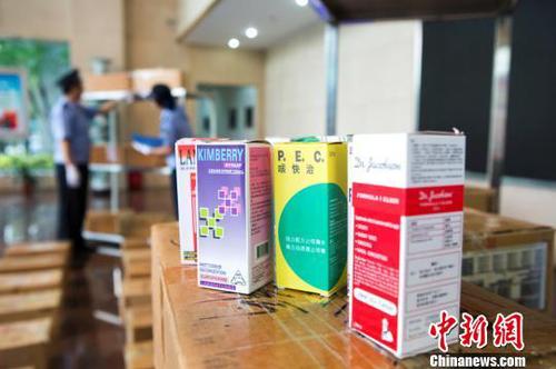 黄埔海关查获的止咳水 林晓薇 摄