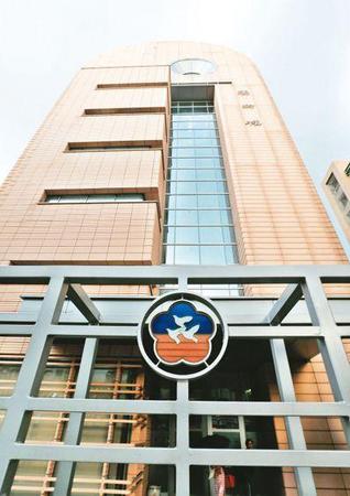 台湾妇联会团体将不复存在 捐312亿新台币做公益