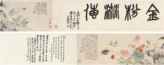 　　Lot2331 吴昌硕（1844～1927）题、胡锡珪（1839～1883）、陆 恢（1851～1920） 花蝶图卷 起拍价RMB-150万 成交价RMB- 287.5万元 