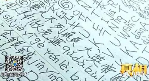 男子杀人潜逃21年后落网 被捕时全身只剩1块8