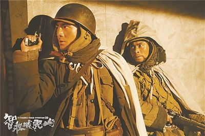 电影《智取威虎山》海报