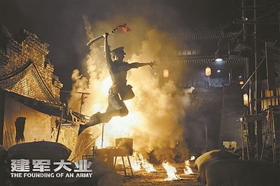 电影《建军大业》海报