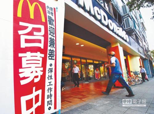 　　“一例一休”又要重修！民进党遭批最会自我打脸的政党。（图片来源：台湾《中时电子报》） 