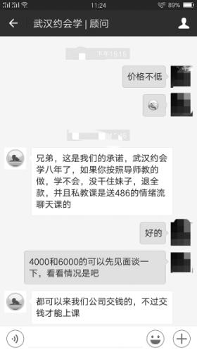 点击进入下一页