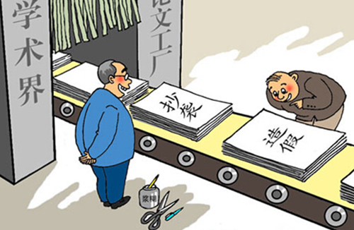 20151204014 20151204014