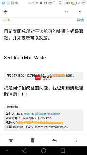 中国数百乘客买特价机票被取消 泰航班:技术故障