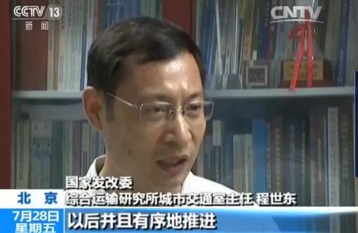 网约车新政一周年：司机持证上岗 要知人文地理