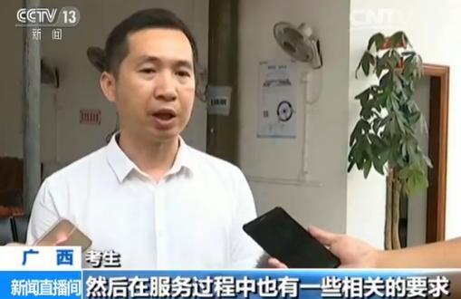 网约车新政一周年：司机持证上岗 要知人文地理