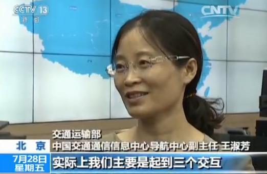 网约车新政一周年：司机持证上岗 要知人文地理