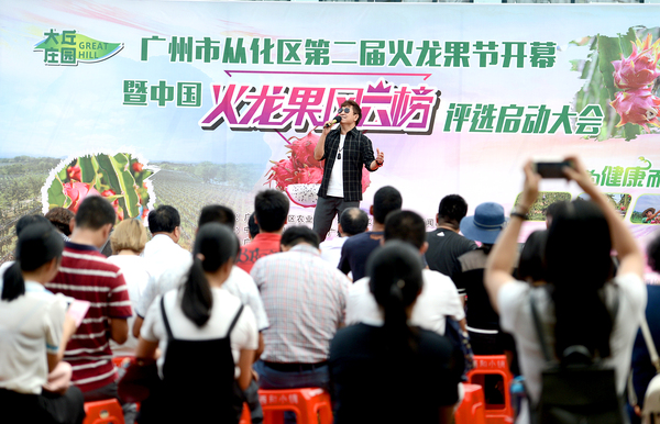 5.活动现场，来自新疆的音乐唱作人牧斯把一首自己创作的《带你去温泉》歌曲献给了从化这个以岭南第一温泉著称的从化区温泉县。