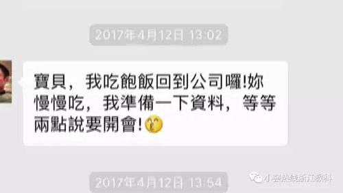 女子浪漫之都邂逅帅气男友 几个月被卷走60多万