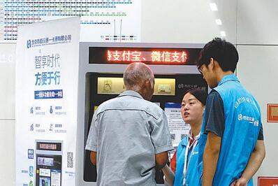 QQ截图20170731090226