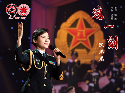 《这一刻》海报--1600X1200