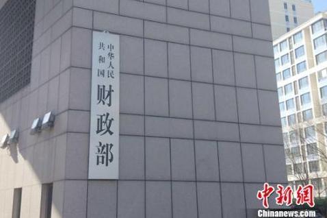 官方密集召开重磅发布会