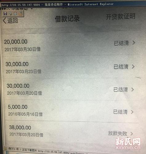 枕边人指纹转账盗取男友私密视频并敲诈勒索