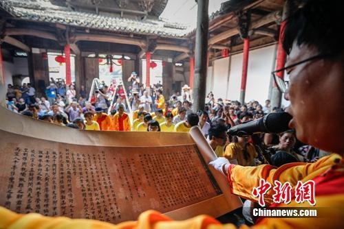 诵读圣旨仪式现场。程海波摄