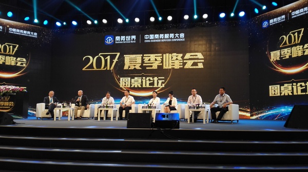 微信图片_20170801184253