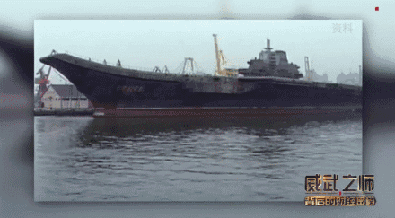 舰船设计师：国产航母不是简单的山寨辽宁舰