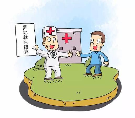 近期将发生这4大民生大事 个个与你利益紧密相关