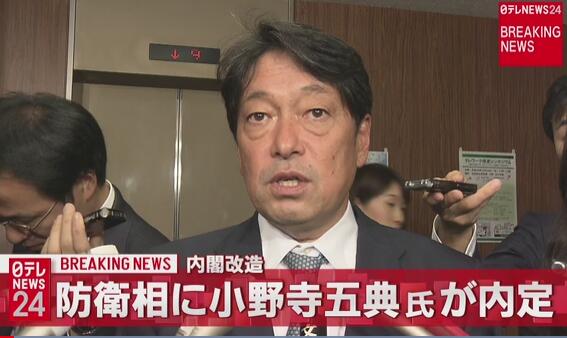 小野寺五典获安倍内定将再任防卫相 对华态度强硬