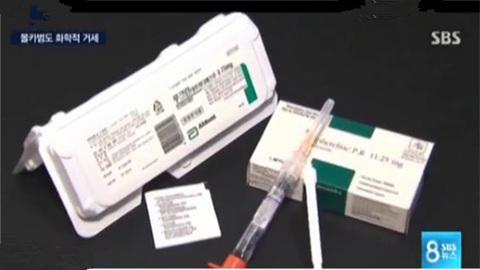 韩国拟对性犯罪者化学阉割 系亚洲首个引入国家