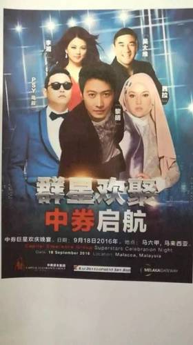 湖南破特大网络传销案 嫌疑人家中搜出7000万现金