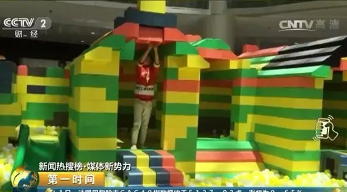 这种哄娃神器会传染手足口病 卫生状况堪忧