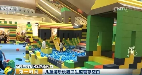 这种哄娃神器会传染手足口病 卫生状况堪忧