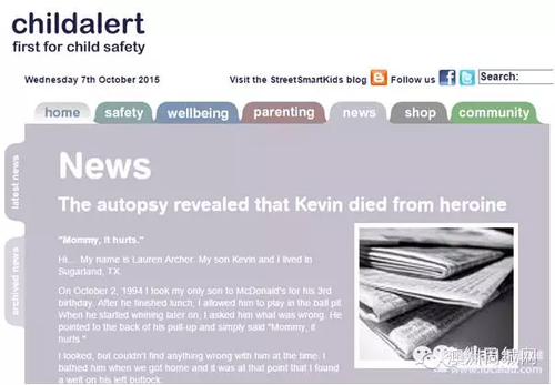 这种哄娃神器会传染手足口病 卫生状况堪忧