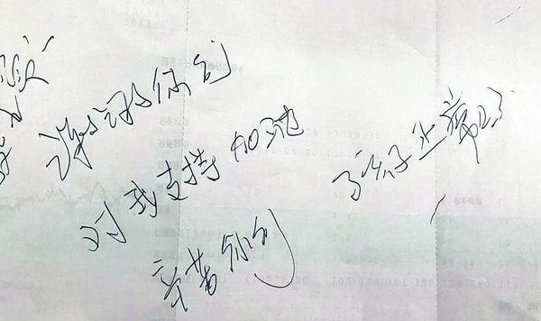 点击进入下一页