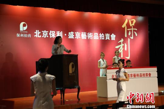 沈阳艺术品拍卖会：傅抱石《飞泉图》以1200万成交