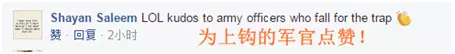 印媒称中、巴为获情报对印军官用美人计遭嘲笑