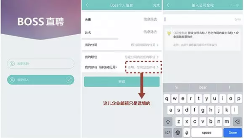 李文星之死 涉事平台BOSS直聘该承担什么责任？