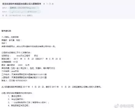 揭秘北派传销蝶贝蕾:吃大锅饭、睡地铺精神控制